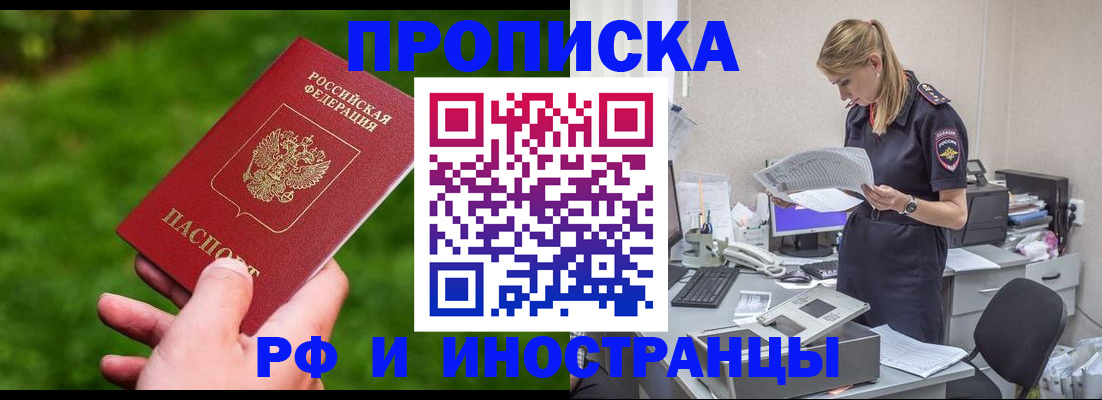 временная регистрация собственник в Краснотурьинске