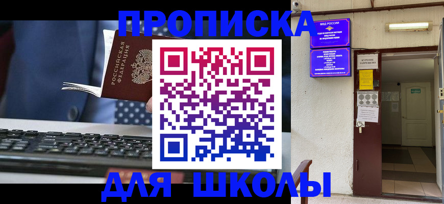 временная регистрация в Краснотурьинске