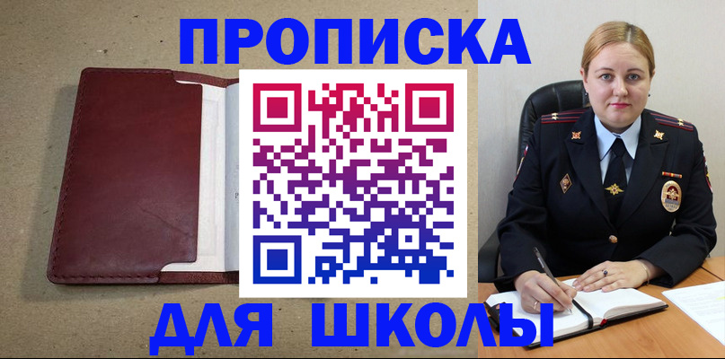 временная регистрация надежно в Краснотурьинске